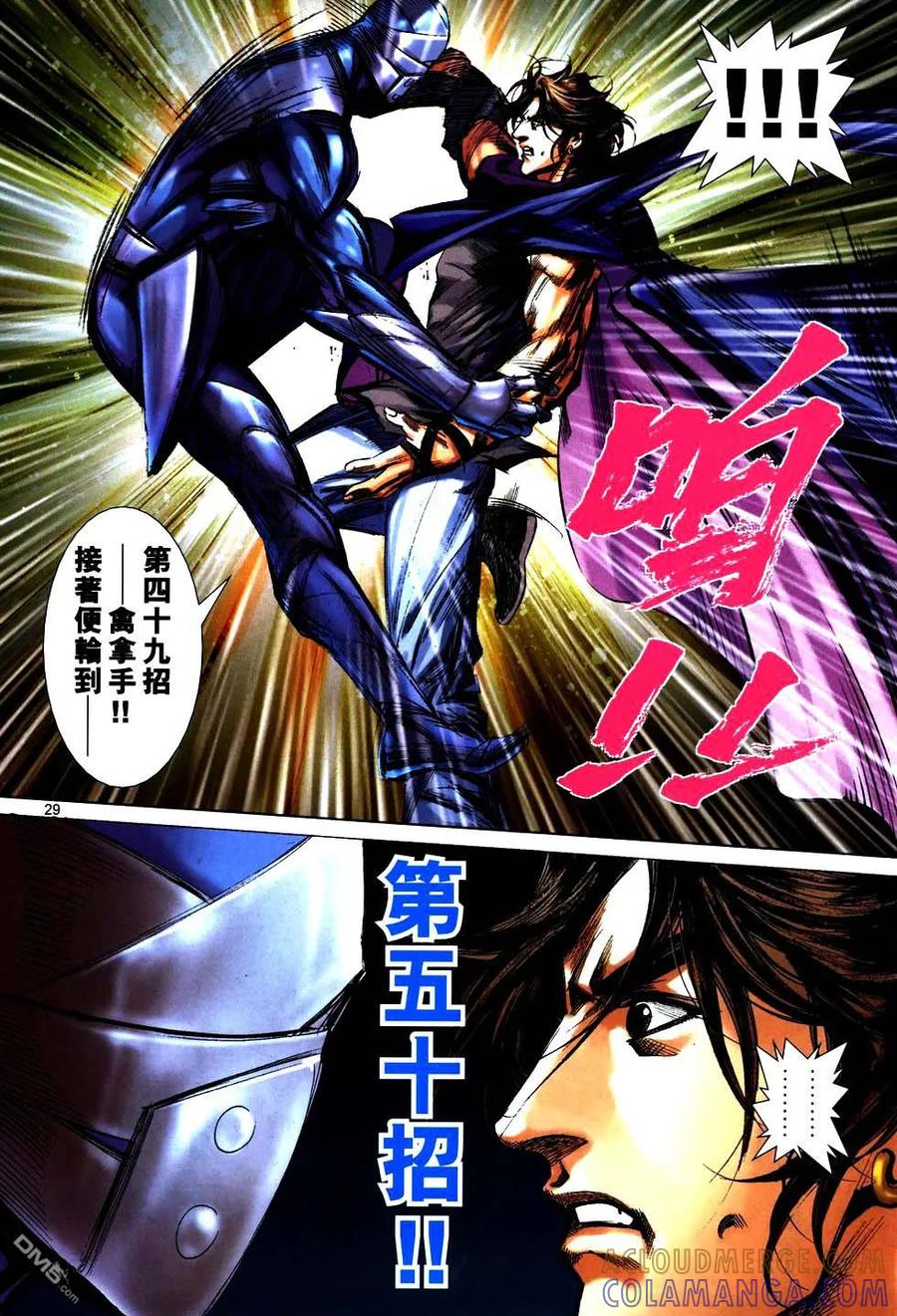 第29页