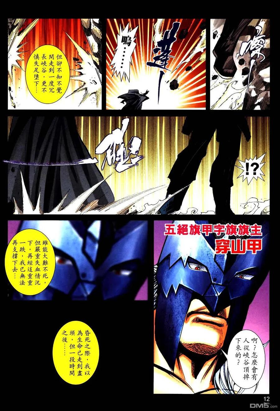 第12页