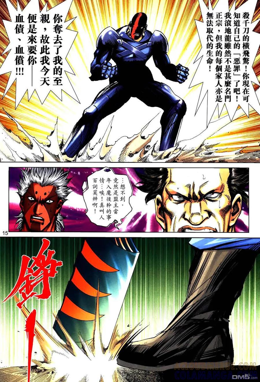 第15页