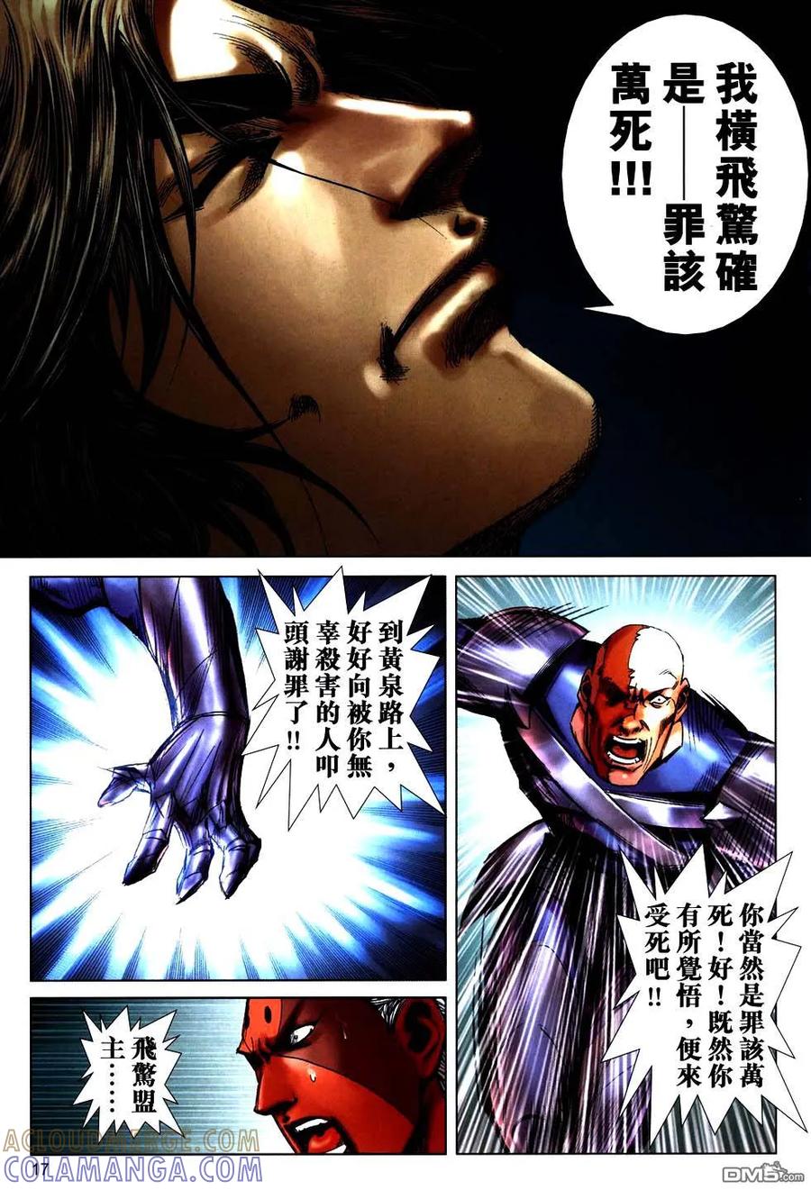 第17页
