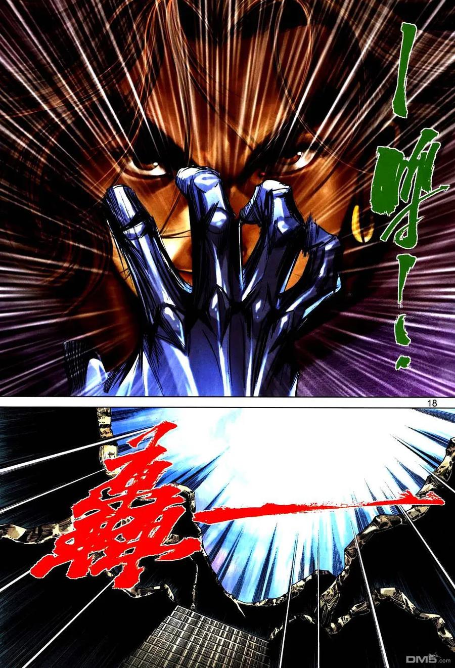 第18页