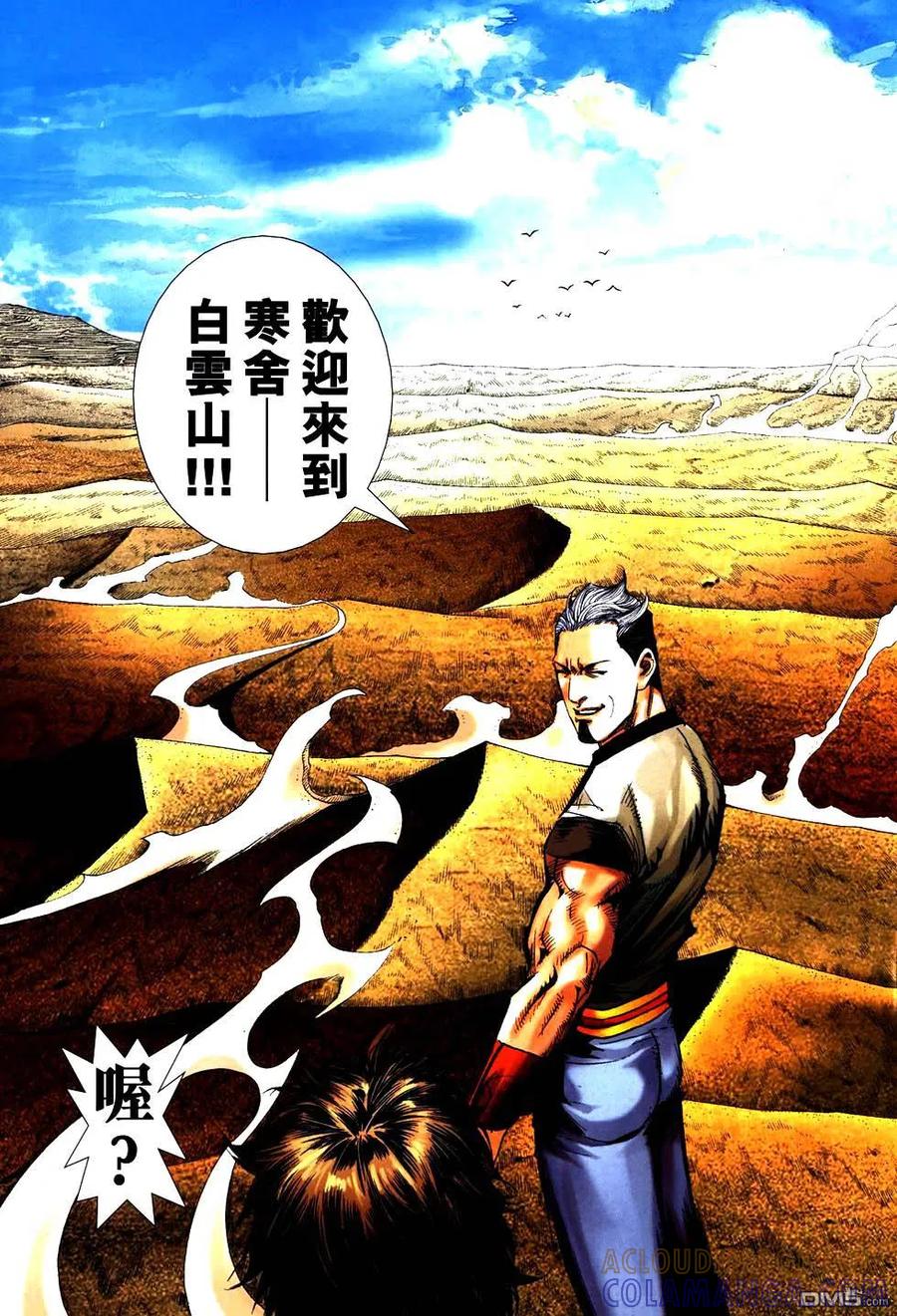 第21页
