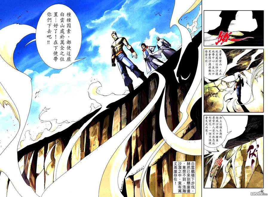 第22页