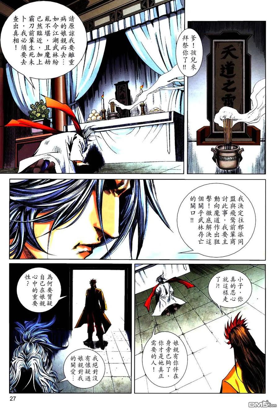 第26页