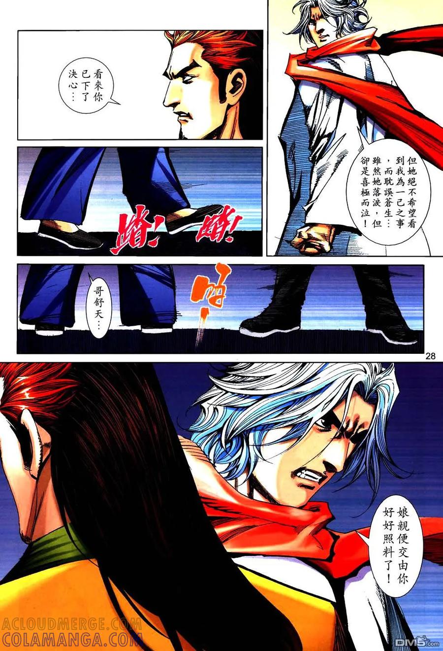 第27页