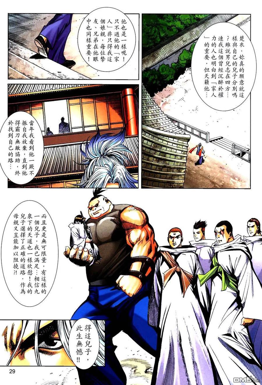 第28页
