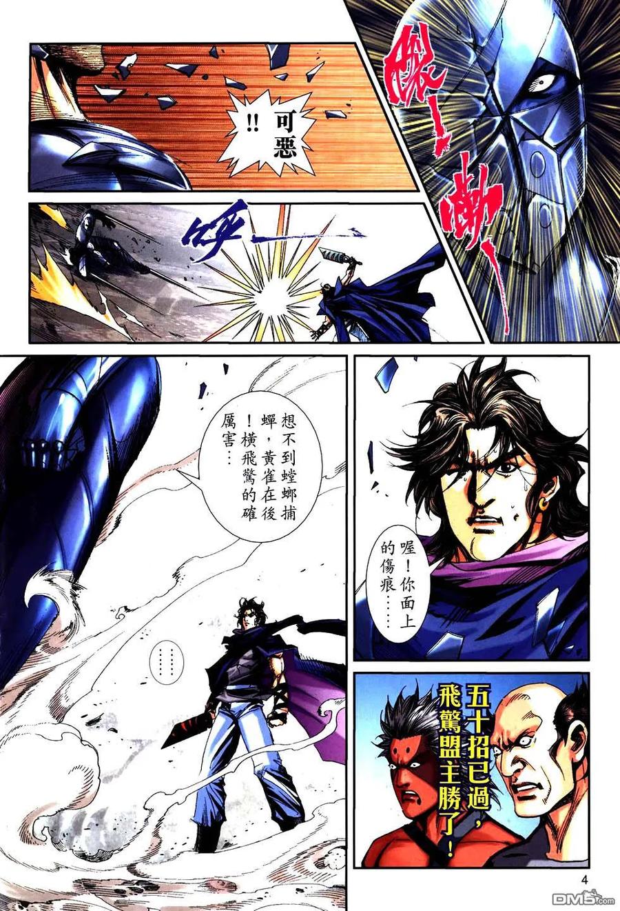 第4页