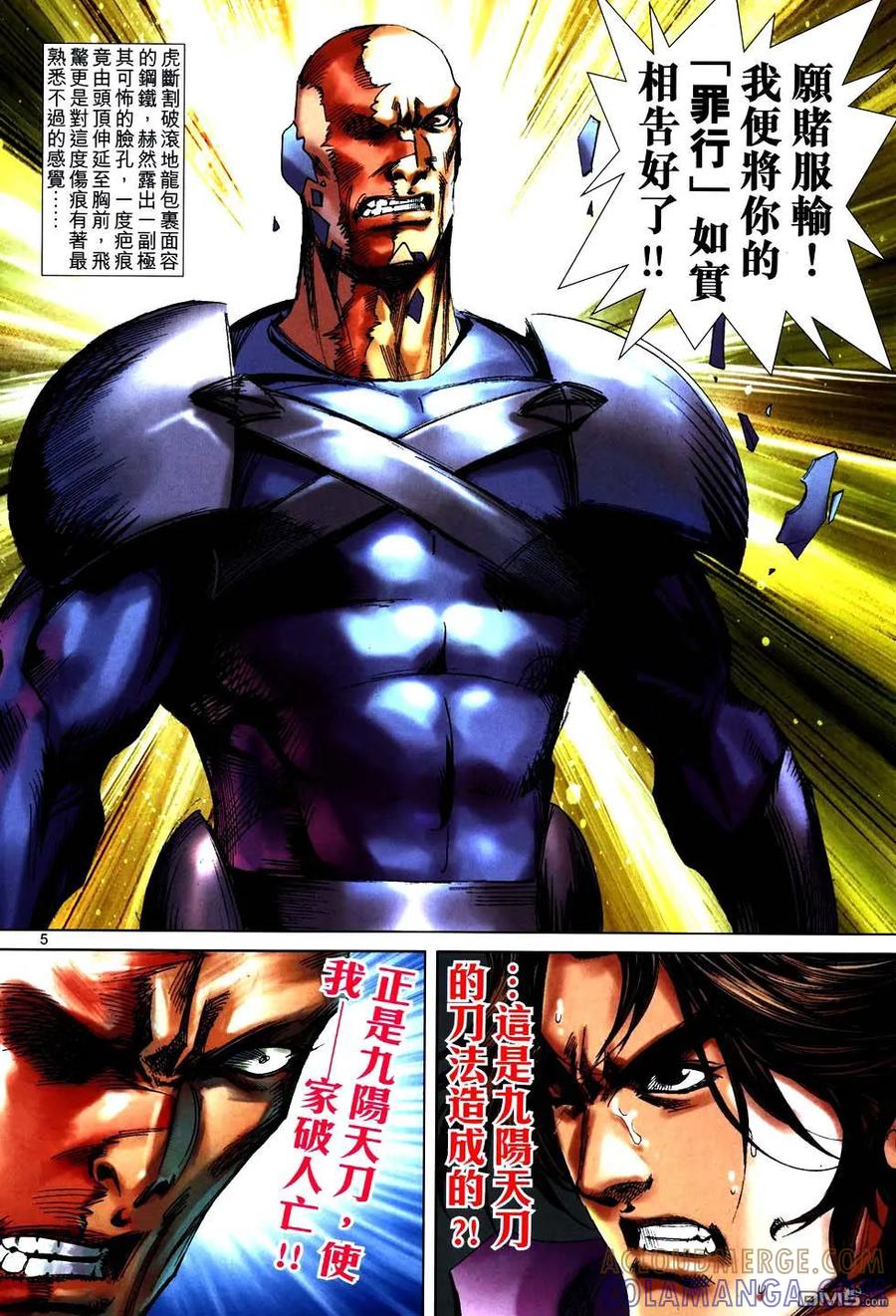 第5页
