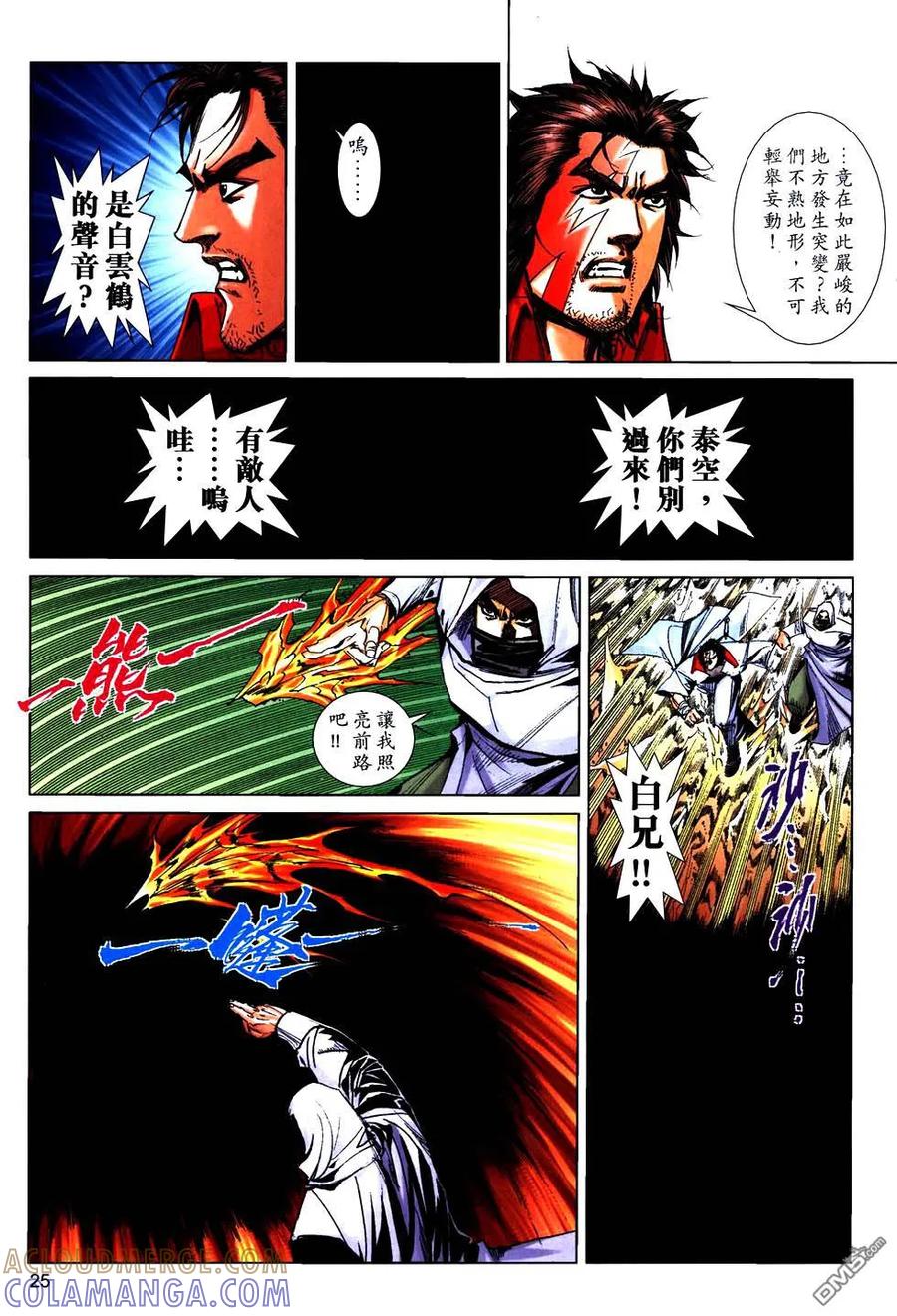 第23页