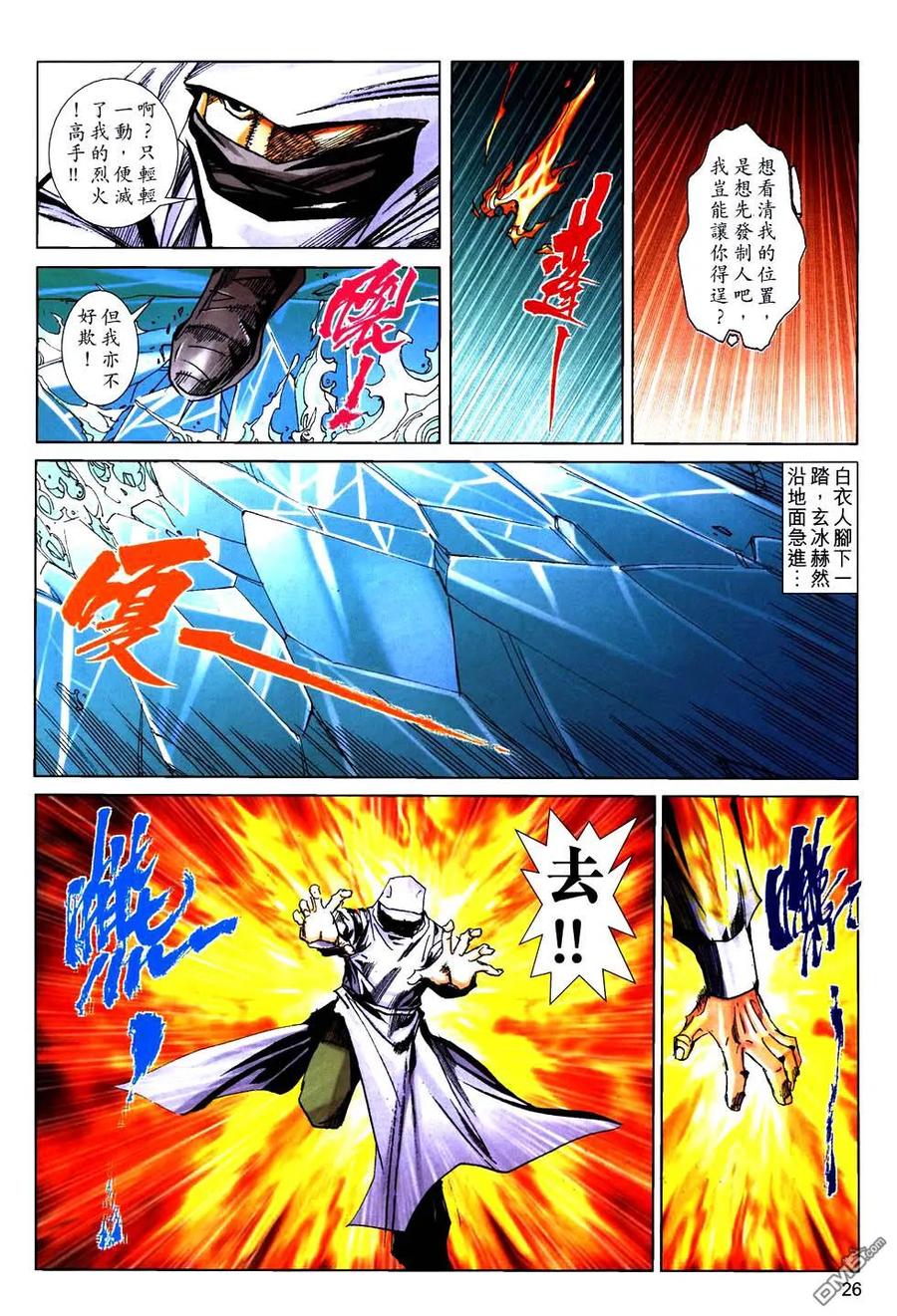 第24页