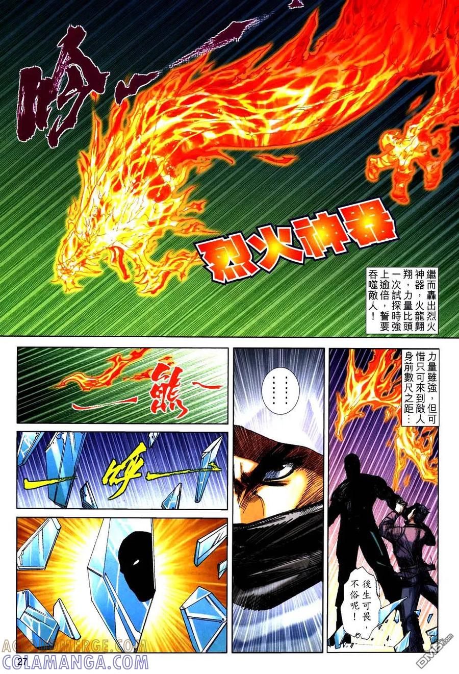 第25页
