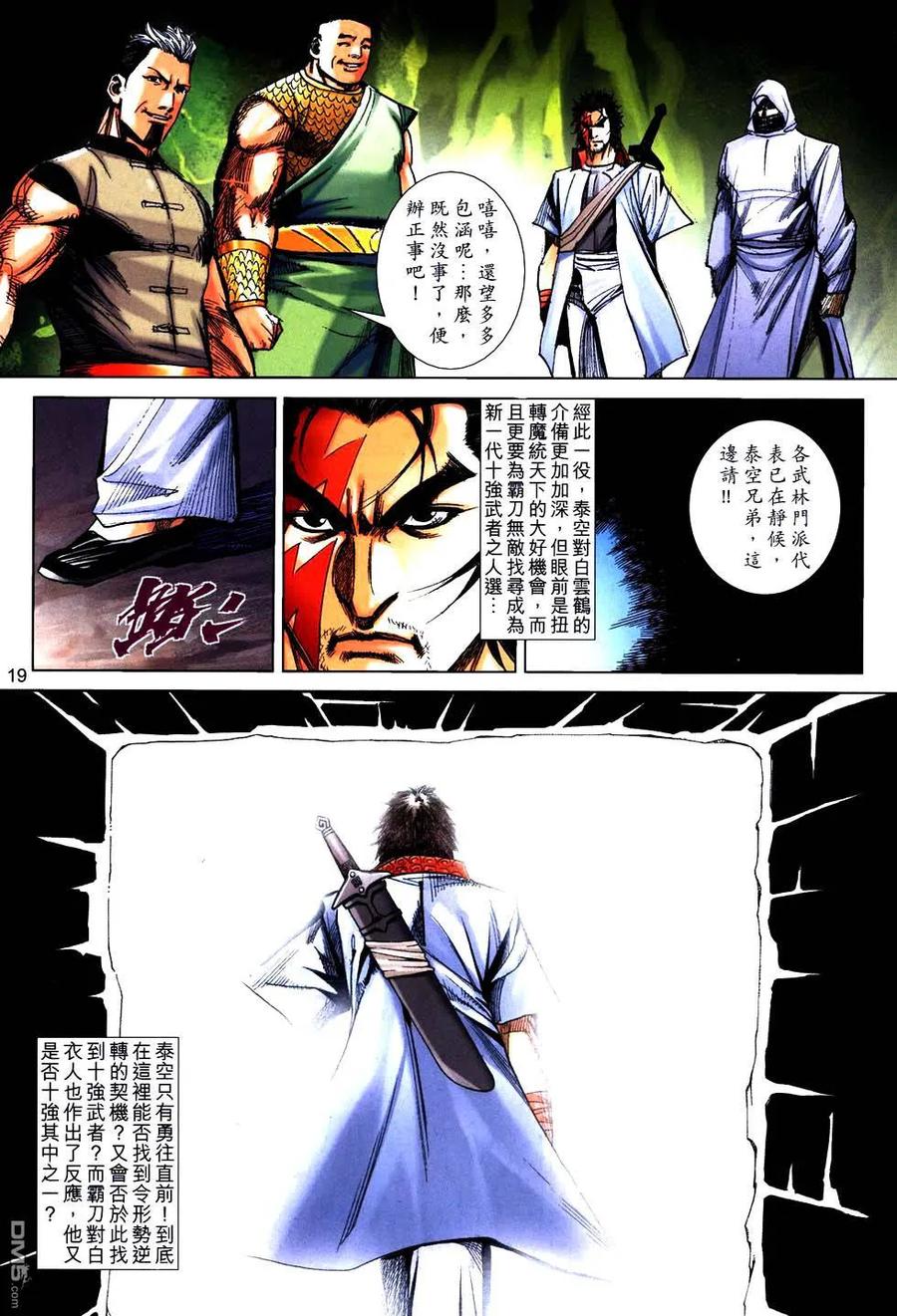 第18页