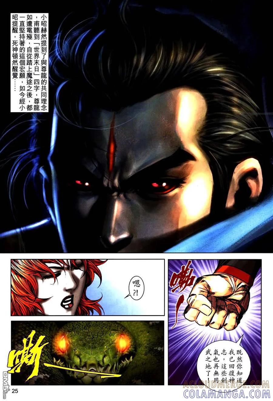 第23页