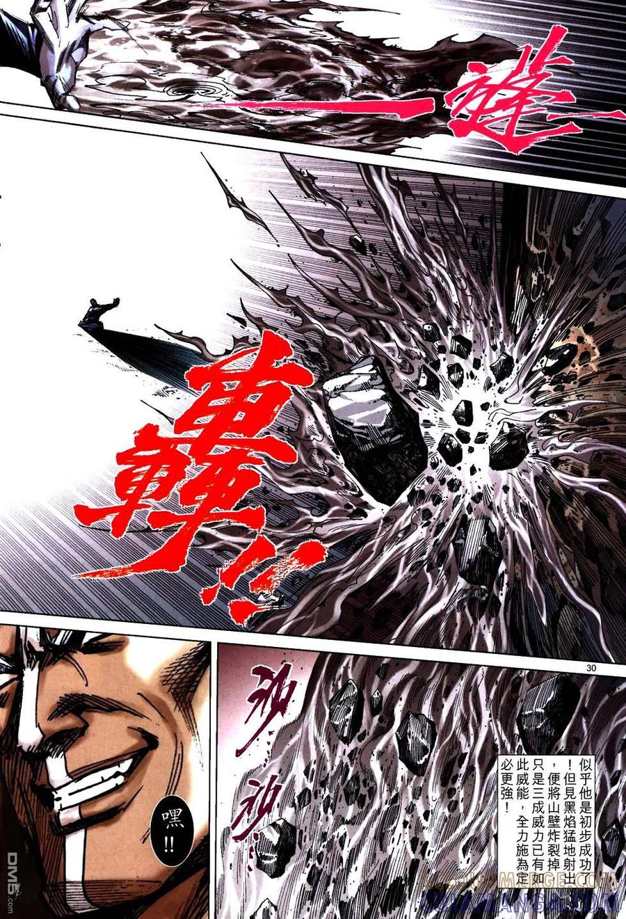 第27页