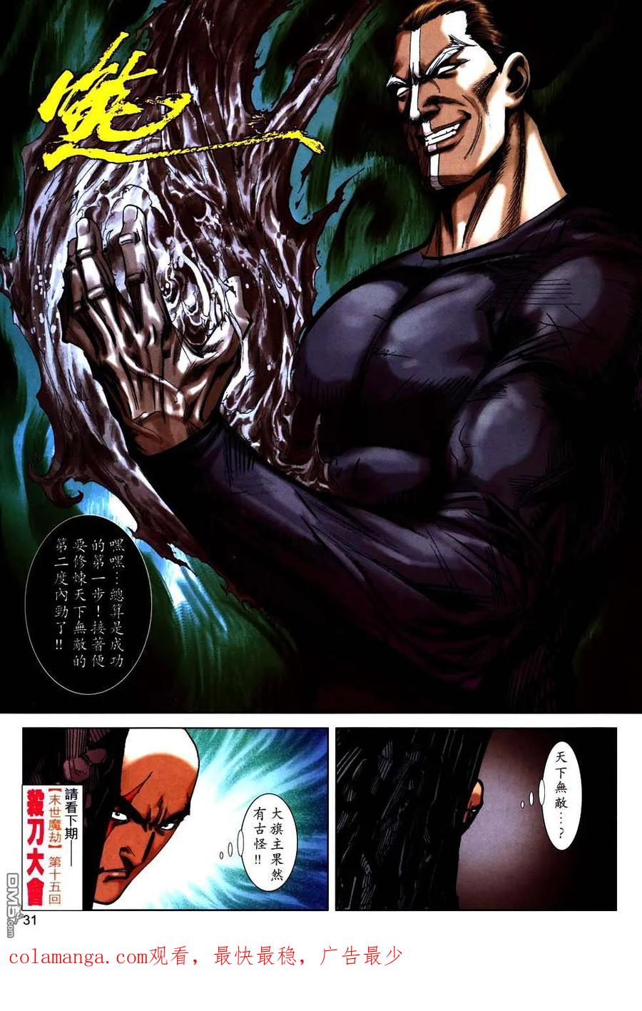 第28页