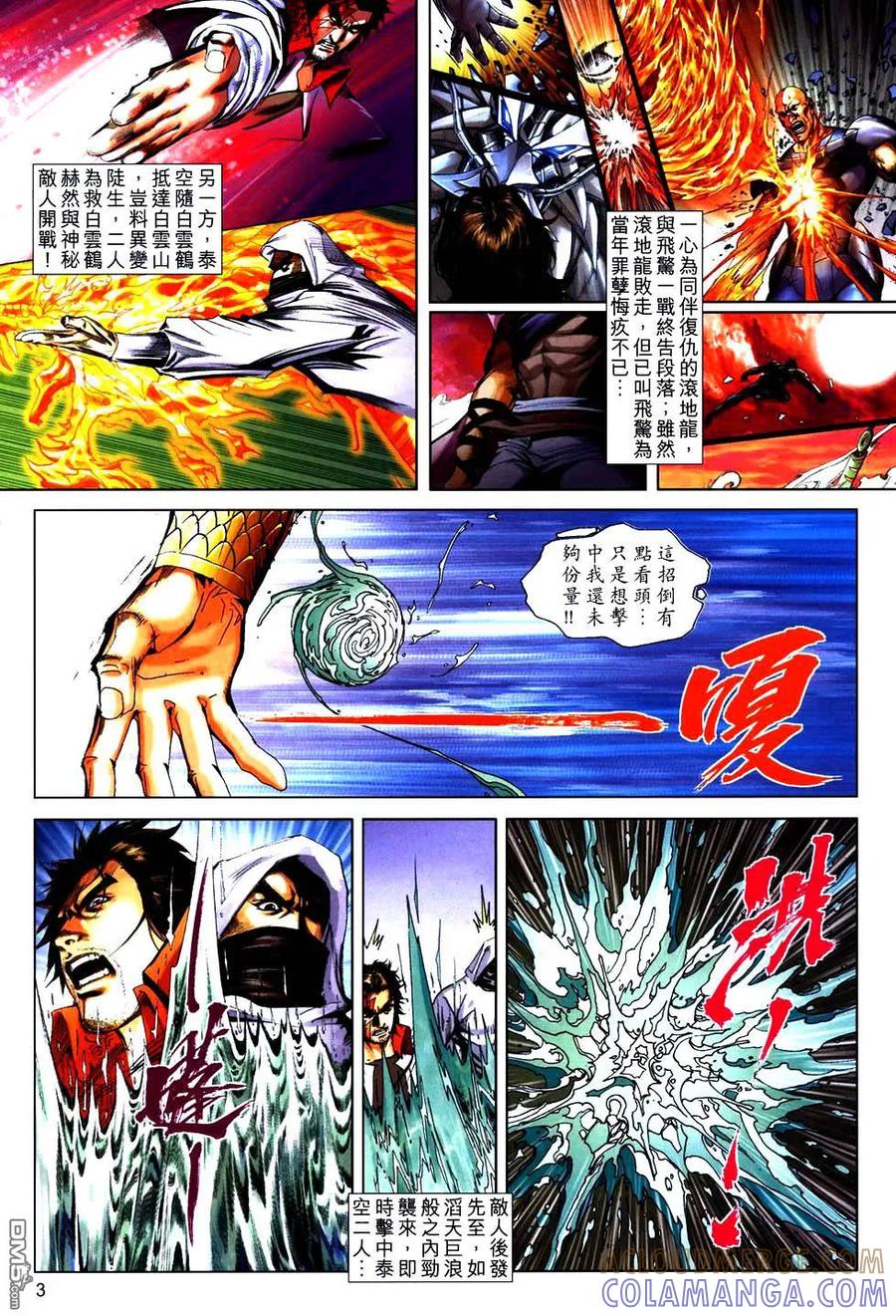 第3页