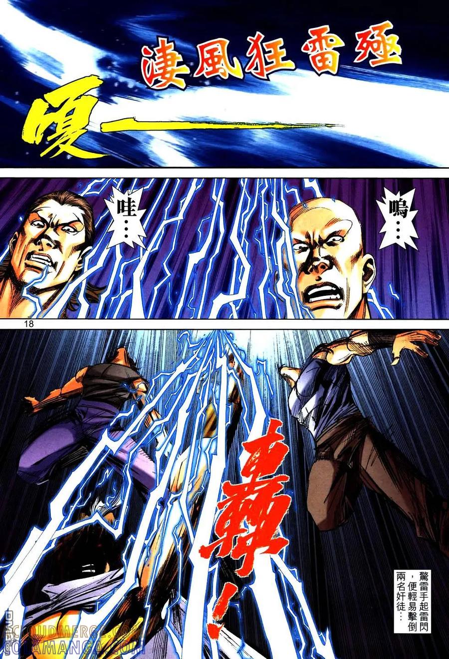 第17页