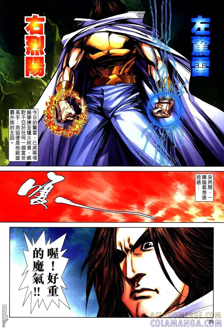 第19页