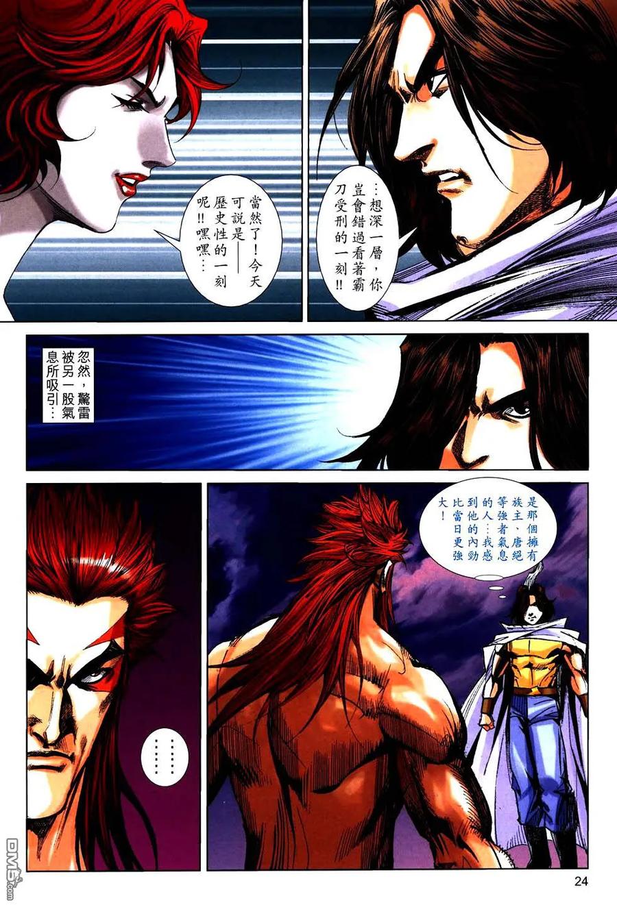 第22页