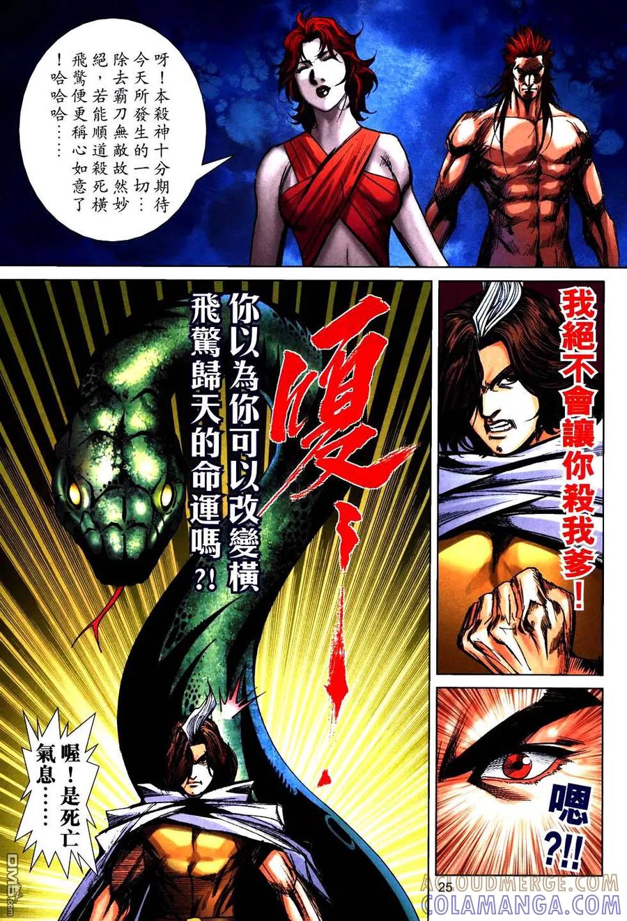 第23页