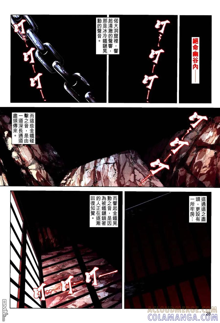 第25页
