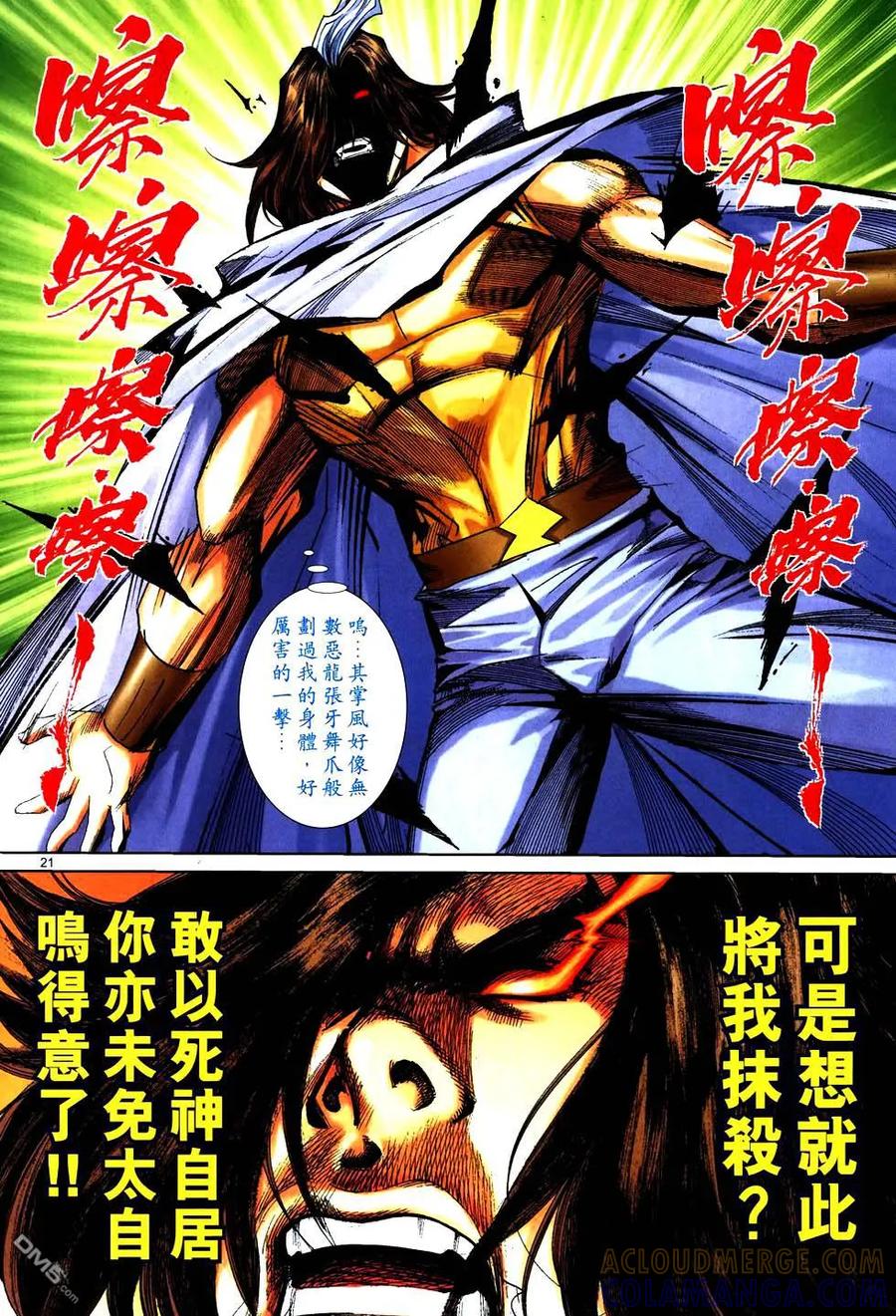 第19页