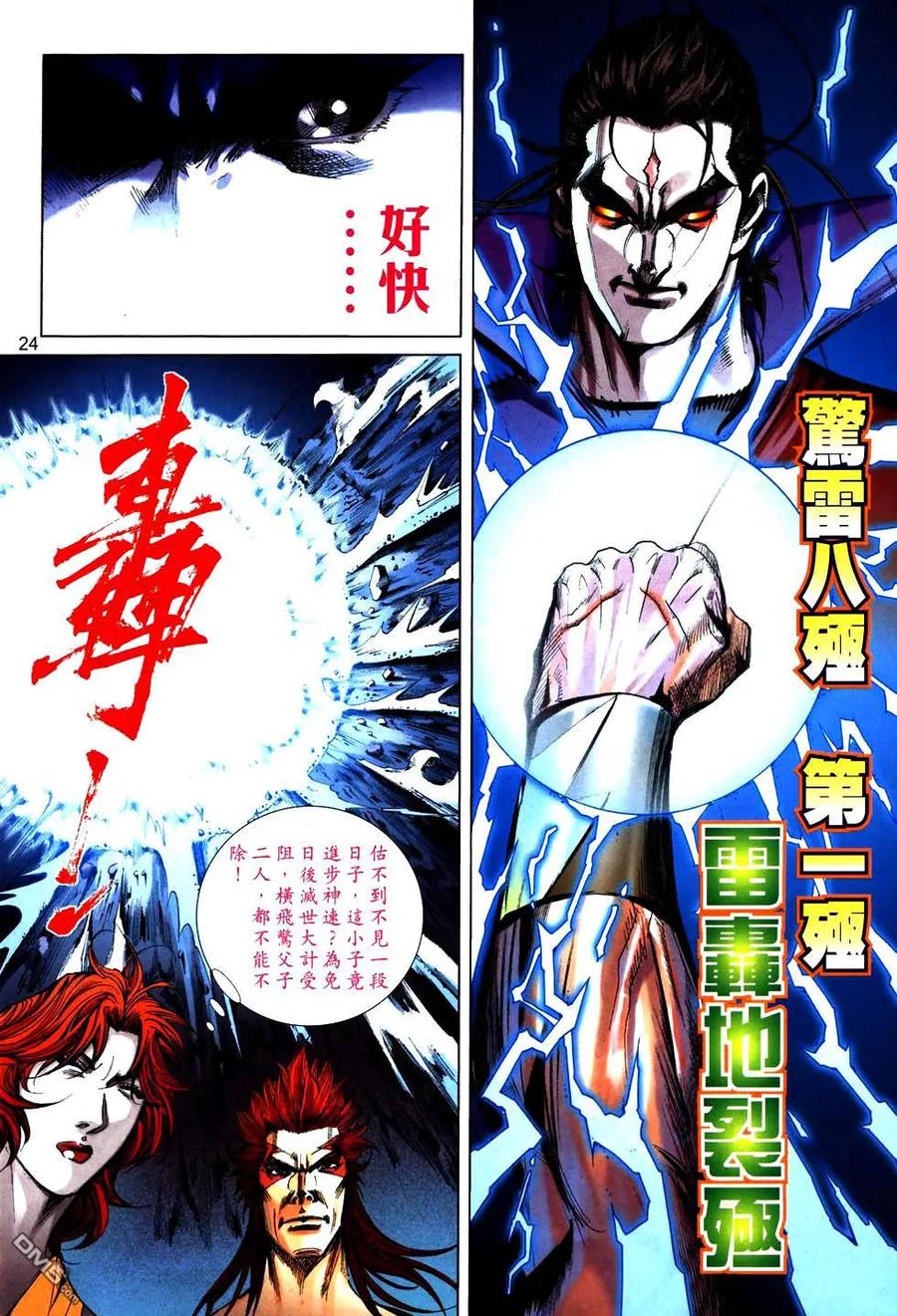 第22页