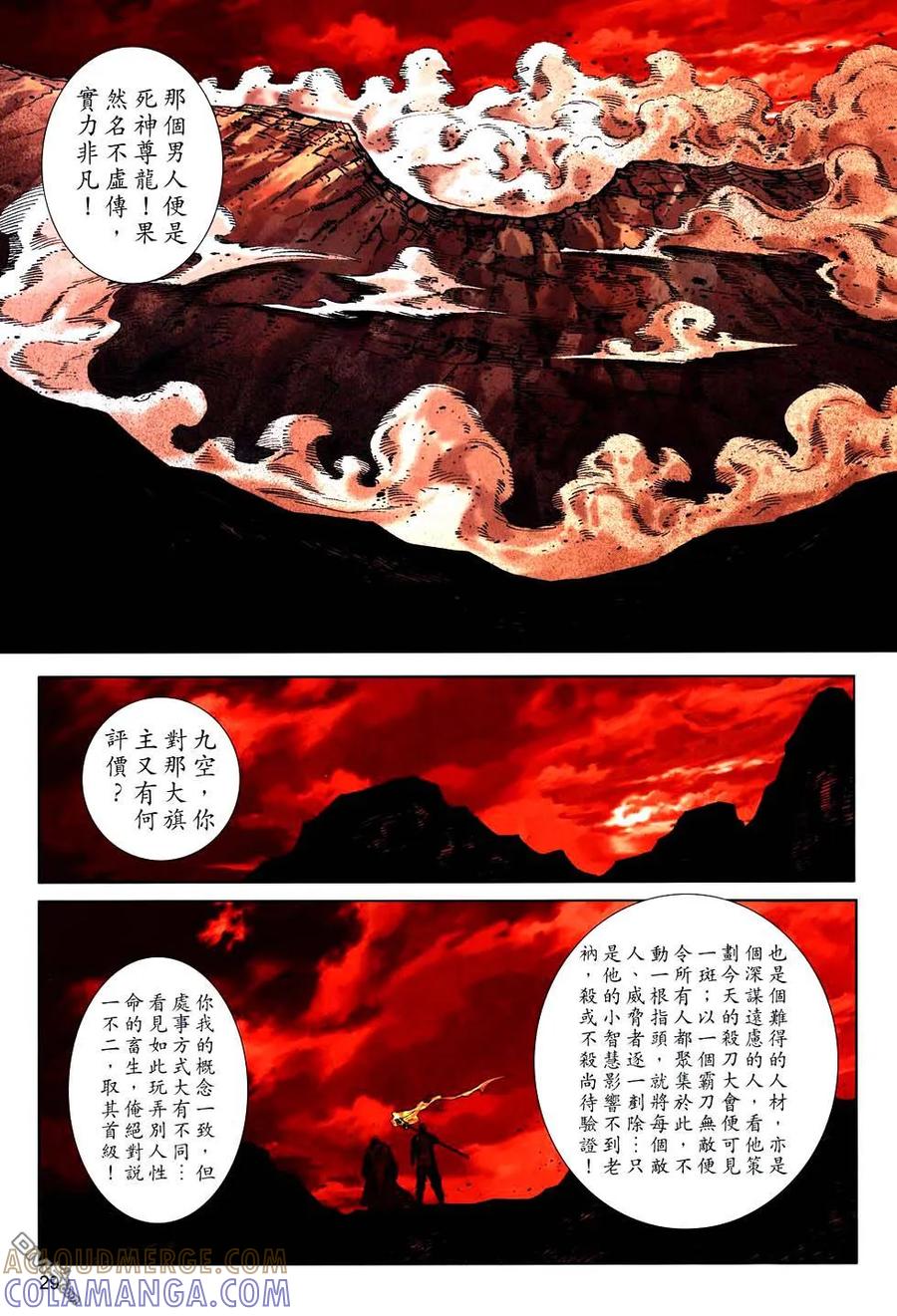 第27页