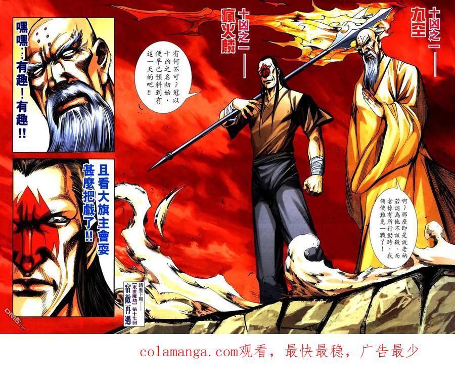 第28页