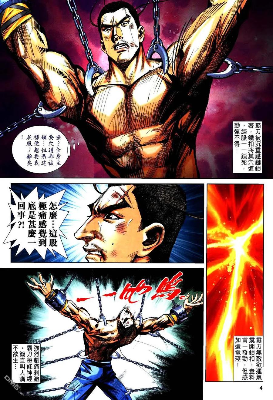 第4页