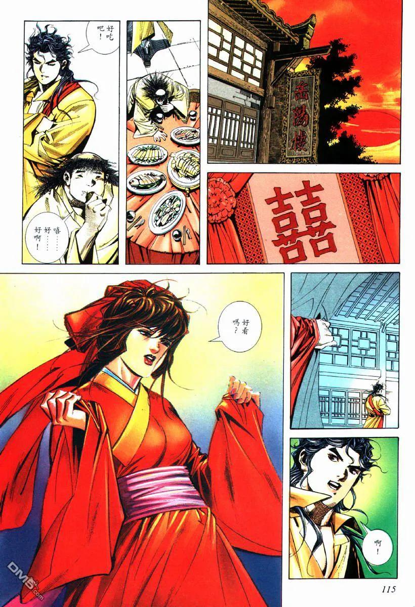 第24页