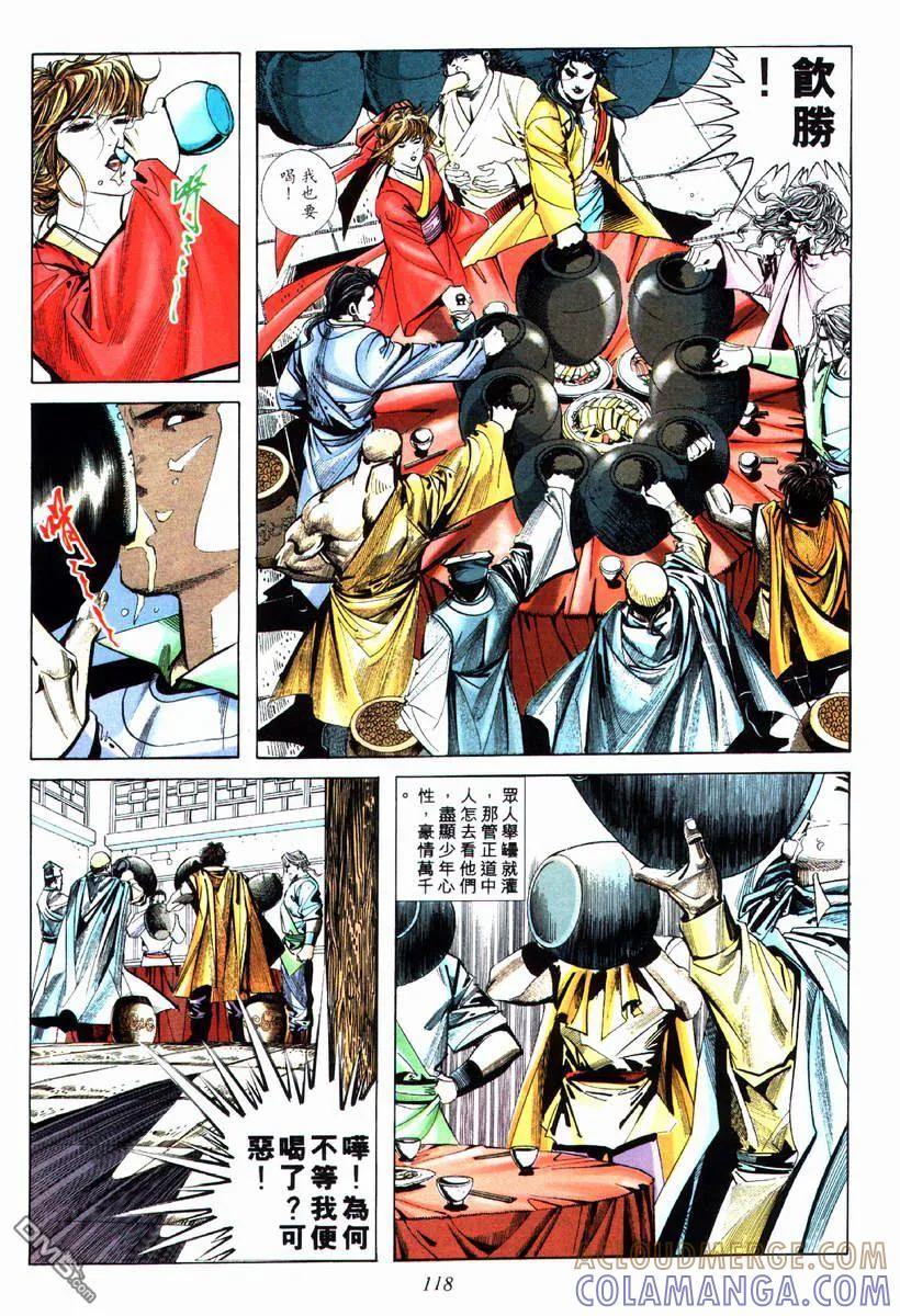 第27页
