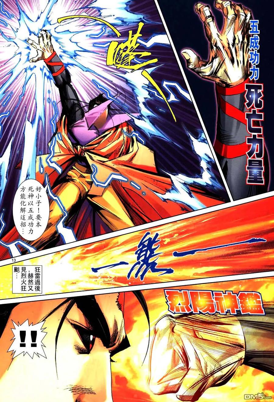 第12页