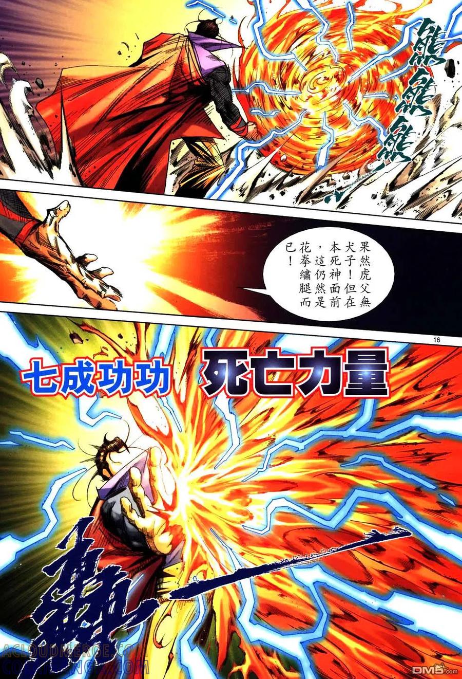 第15页