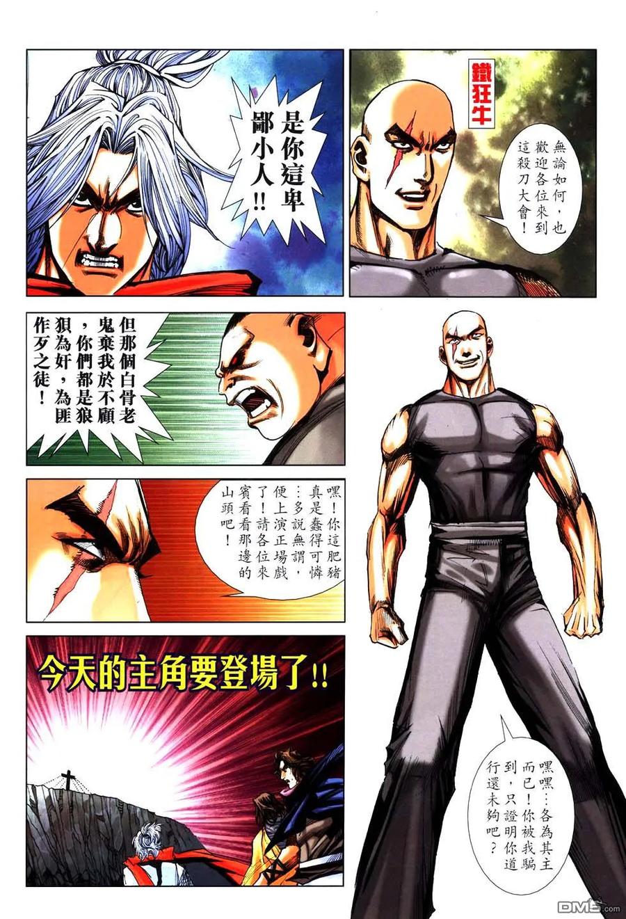 第28页