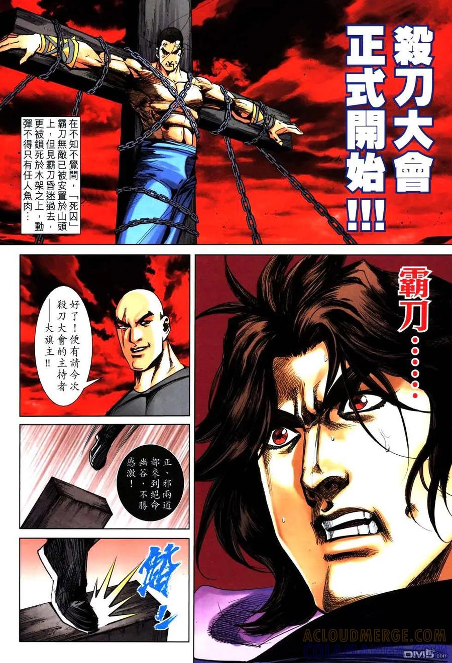 第29页