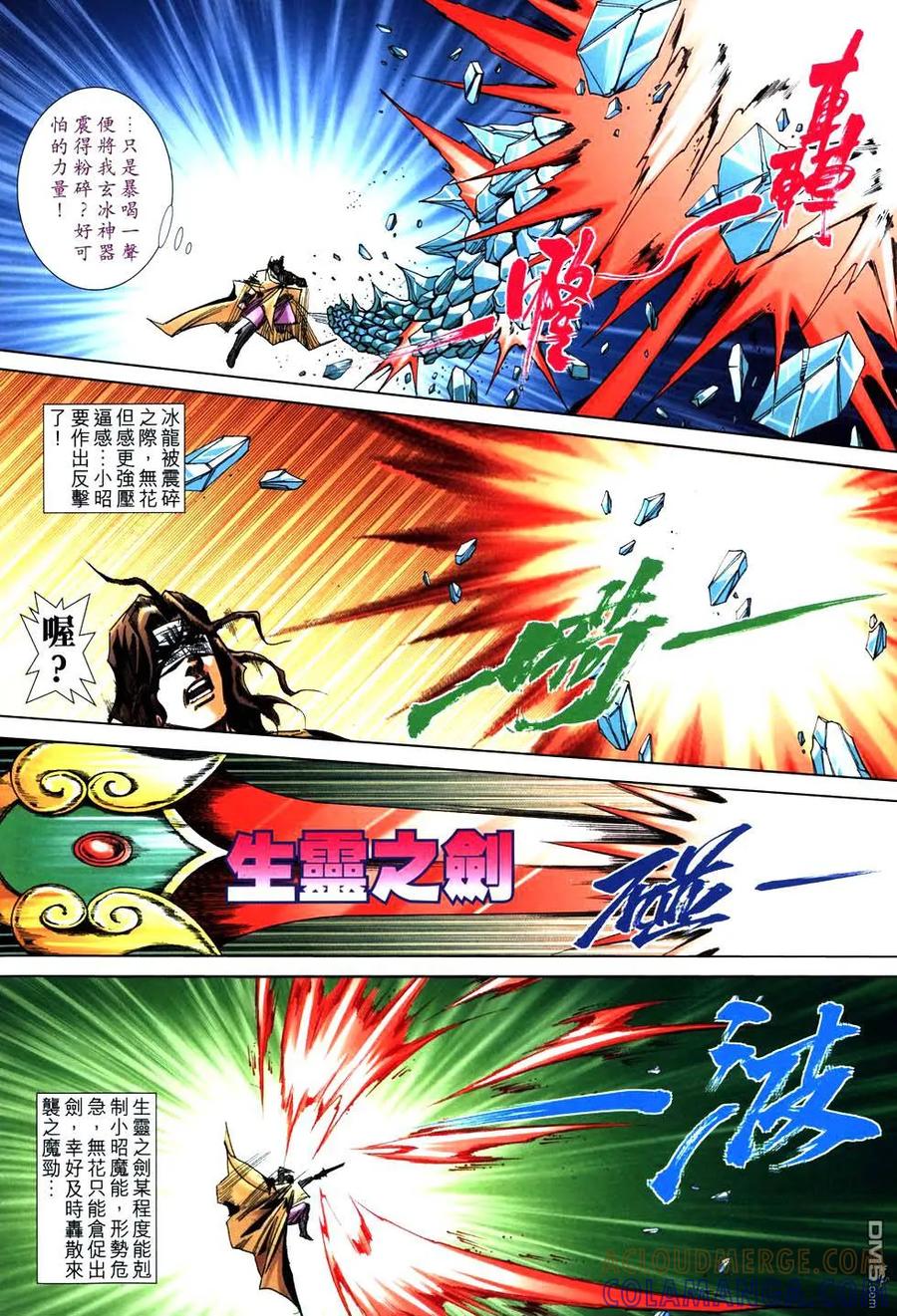 第23页