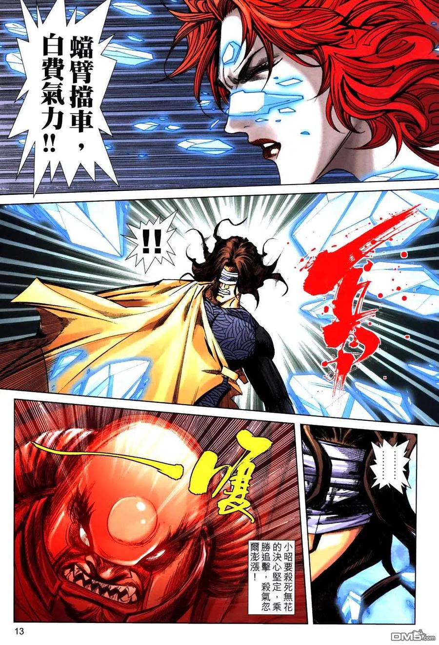 第12页