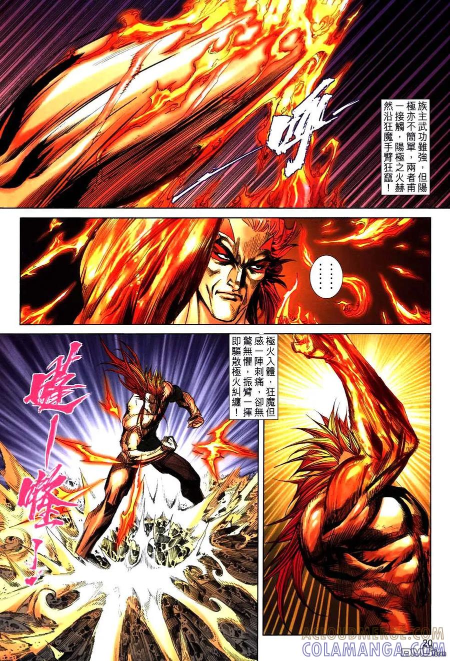 第19页