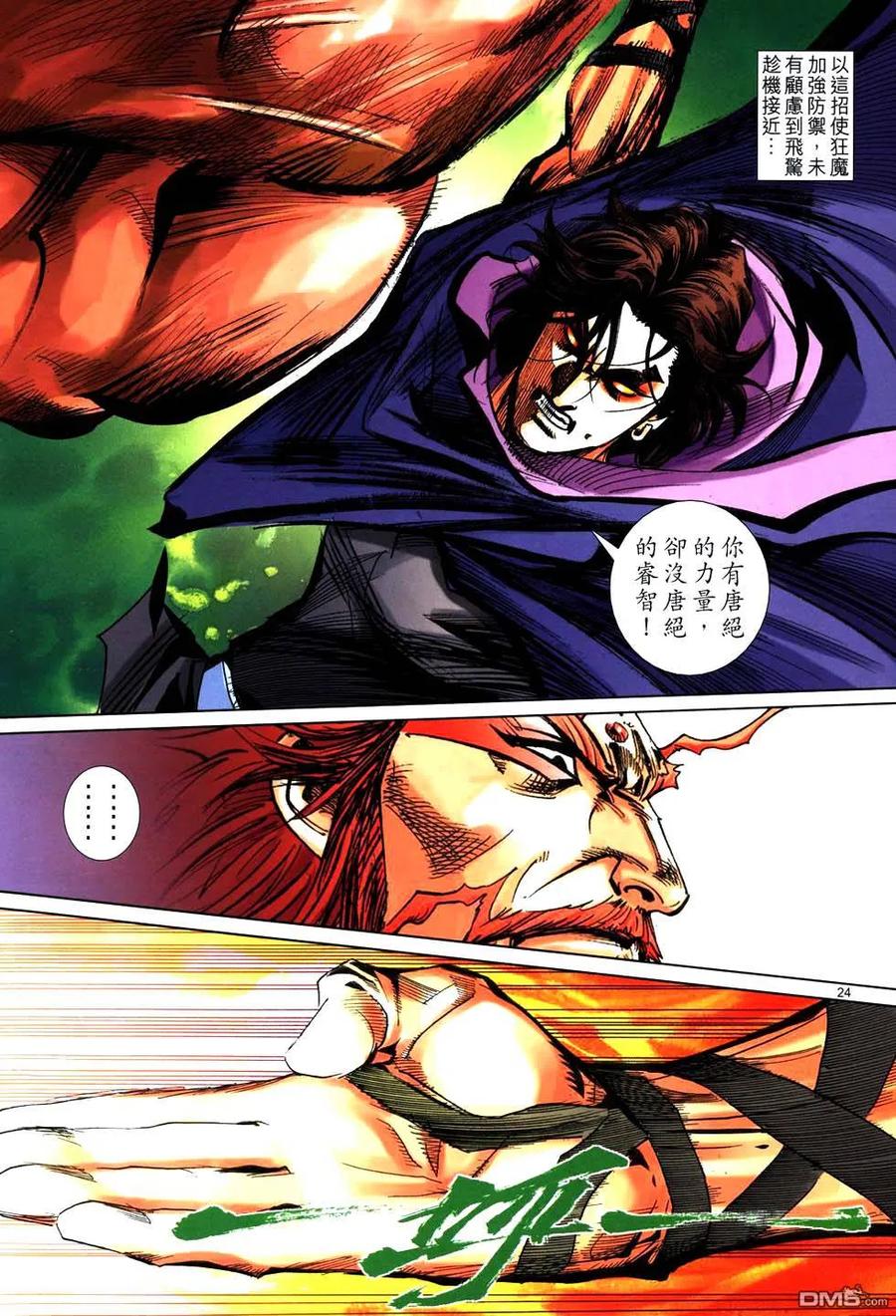 第22页
