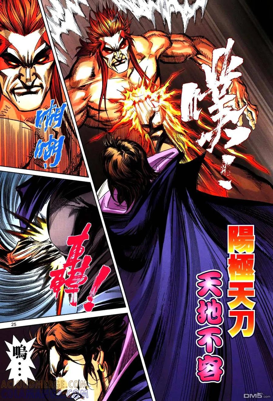 第23页