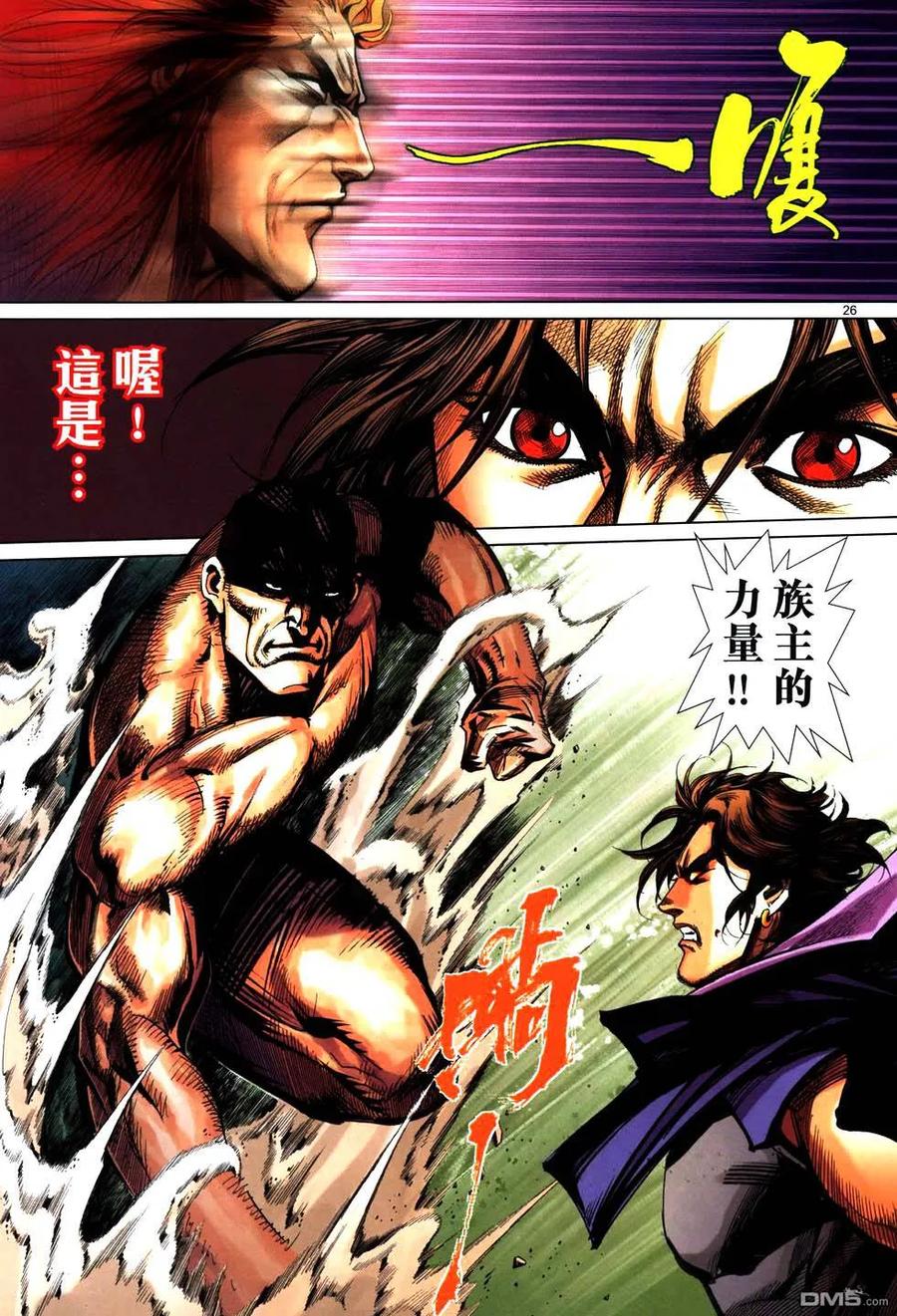 第24页