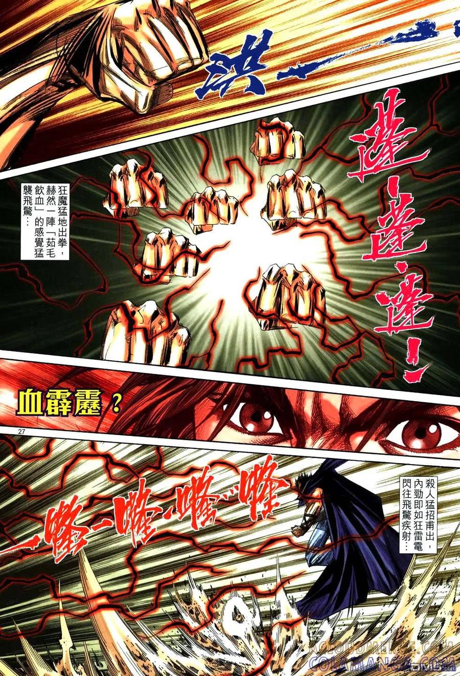 第25页