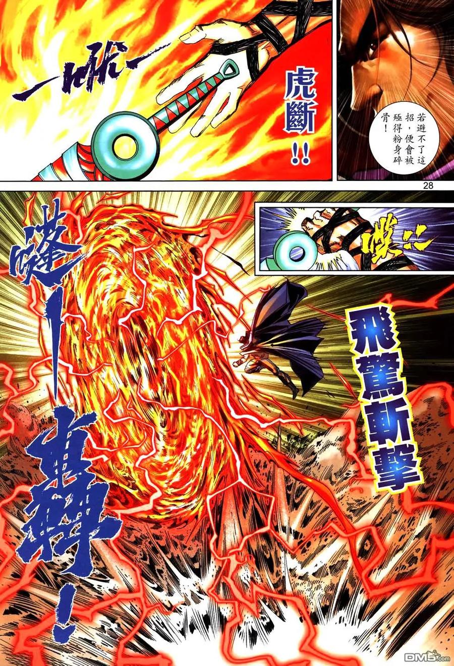 第26页