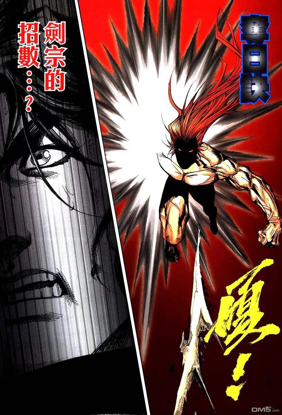 第28页