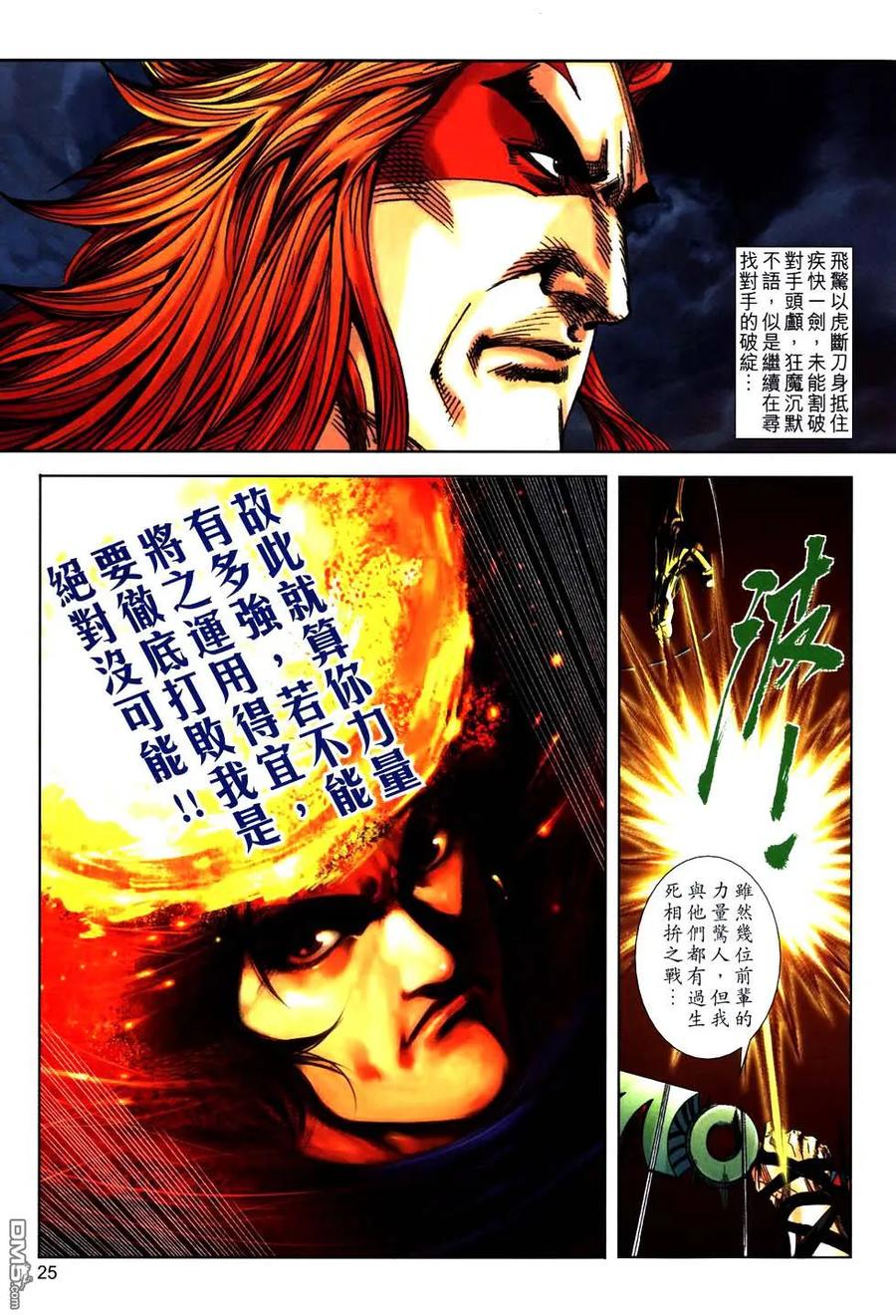 第22页