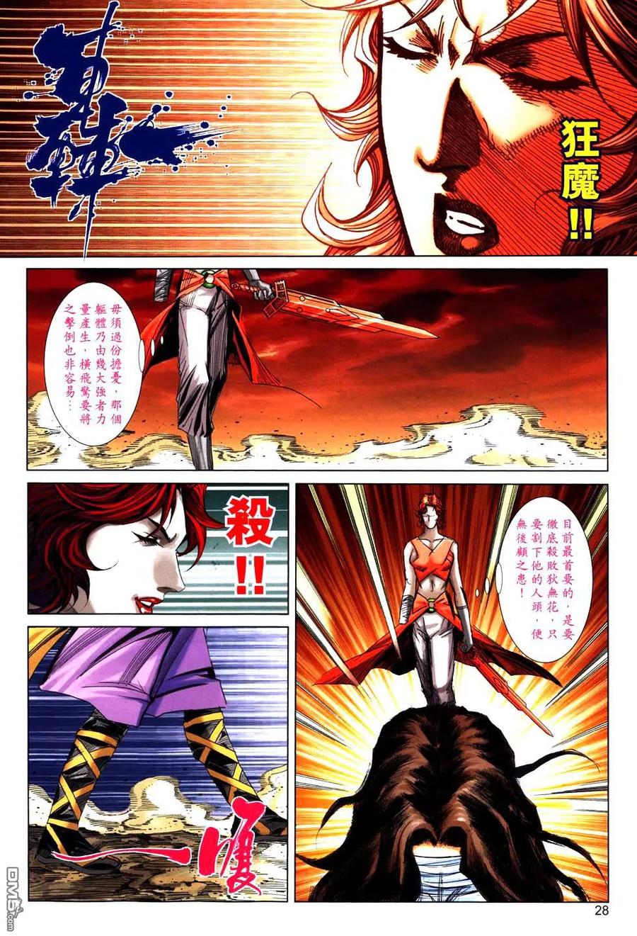 第24页