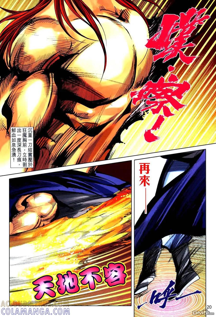 第19页