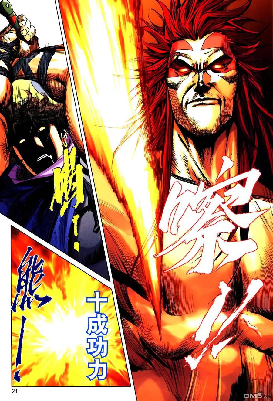 第20页