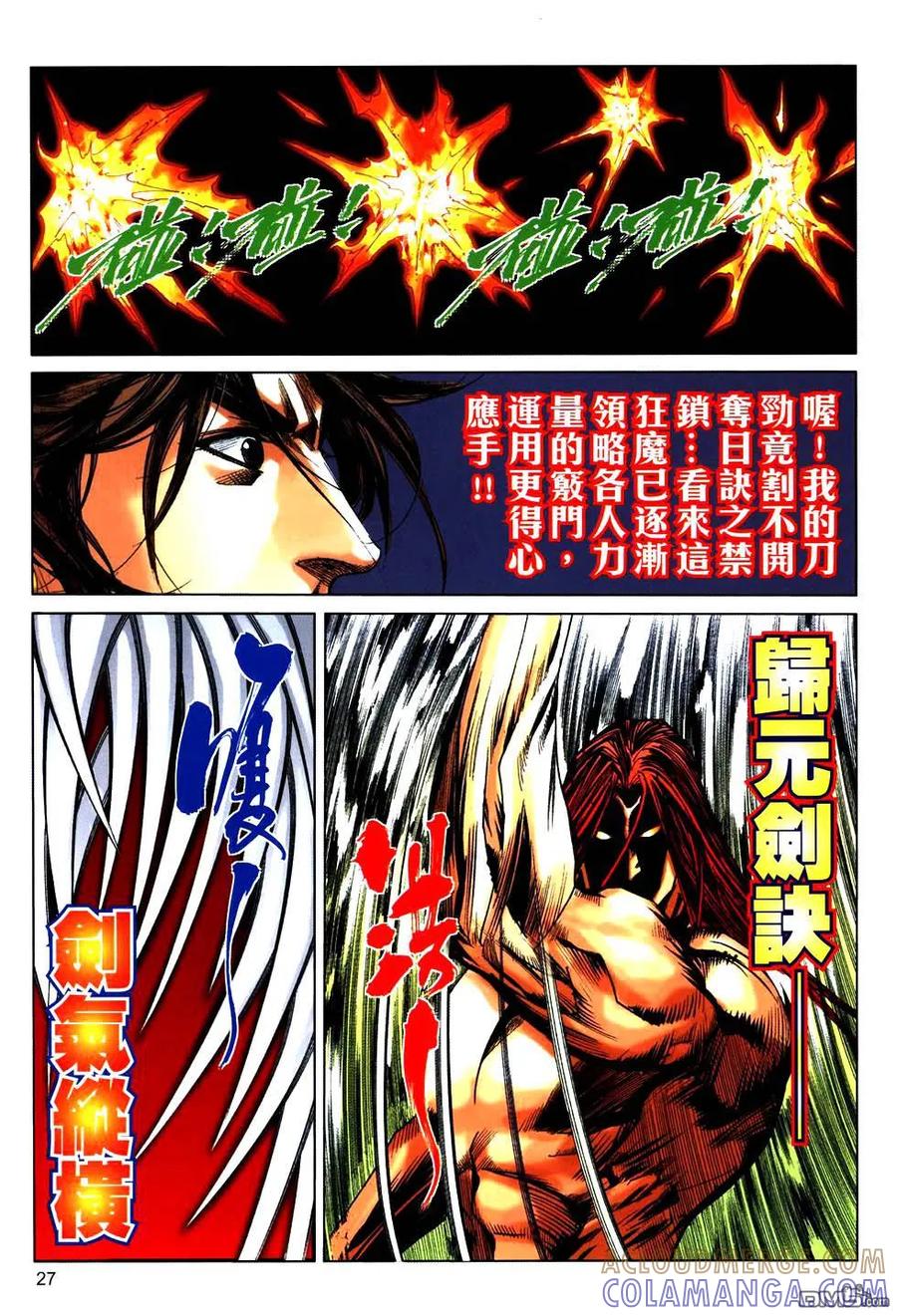 第25页
